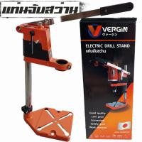 ราคา แท่นจับสว่าน แท่นจับสว่านปรับระดับได้ Drill Stand ฐานทำจากโลหะอย่างดี (23120361473)