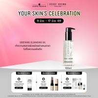 ราคา Bobbi Brown Soothing Cleansing Oil/คลีนซิ่งออยล์ (55256266819)