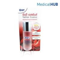 ราคา Yanhee Essence ยันฮี เอสเซ้นส์ ผลิตภัณฑ์ บำรุงผิว และ กระชับผิวหน้า ขนาด 30 ml (16140) (980654692)
