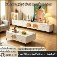 ราคา ชั้นวางทีวี ตู้วางทีวี โต๊ะวางทีวี ชุดตู้เก็บของอเนกประสงค์ ไม้เนื้อแข็ง ตู้วางทีวีมีลิ้นชัก สามารถจัดเก็บของได้มาก (42481196327)