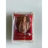 ราคา NO.1041 เหรียญครูบาอริยชาติ อริยจิตโต วัดแสงแก้วโพธิญาณ อำเภอแม่สรวย จังหวัดเชียงราย 9 มกราคม พ.ศ.2556 เนื้อทองแดง (41512727586)