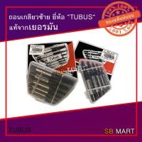 ราคา TUBUS ชุดถอนเกลียวซ้าย แท้จากเยอรมัน (ใช้ถอนน็อต) (5842260821)