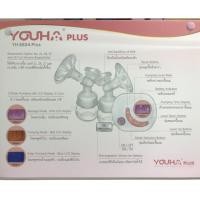 ราคา YOUHA เครื่องปั๊มนมไฟฟ้าคู่ยูฮาพลัส รุ่น YH-8804 Plus (1139059771)