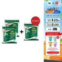 ราคา [ซื้อ 2 เเถม 1] วุ้นเส้นสด มังกรคู่คริสตัล 500 กรัม (29450405364)