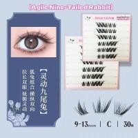 ราคา [กาวในตัวปราศจากกาว] ขนตาปลอมแบบไร้กาวสาวเกาหลีกลุ่มขนตา คลัสเตอร์ความจุขนาดใหญ่นํากลับมาใช้ใหม่ได้ NEED GLUE EYELASH (52201412894)