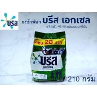 ราคา บรีส เอกเซล ผงซักฟอก สูตรเข้มข้น ขจัดคราบหนัก (210 กรัม) (21210782869)