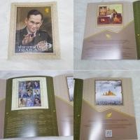 ราคา แสตมป์พระราชพิธีถวายพระเพลิง / เก็บในซองพลาสติกตลอด ของเก่าเก็บ ขอคนรับสภาพได้ค่ะ (10522499595)
