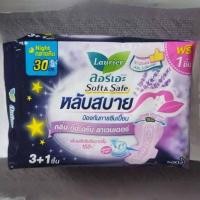ราคา แผ่นอนามัย Laurier ลอรีเอะ ซอฟท์แอนด์เซฟ กลิ่น กู๊ด ดรีม ลาเวนเดอร์ แบบกลางคืน 30 ซม. 4 ชิ้น (19971943442)
