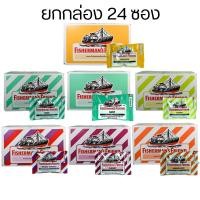ราคา ลูกอม ฟิชเชอร์แมน Fisherman's Friend 25g. ยกกล่อง 24 ซอง เม็ดอม ชุ่มคอ Fisherman (22257737960)