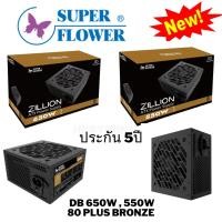 ราคา POWER SUPPLY (อุปกรณ์จ่ายไฟ) SUPER FLOWER ZILLION DB 650W - 650W 80 PLUS BRONZE (BLACK) (ATX) (24742336877)