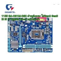 ราคา MAINBOARD 1155 GIGABYTE GA-H61M-DS2 พร้อมฝาหลังตรงรุ่นใส่CPU I3 I5 I7 GEN2 GEN3 (9975076588)
