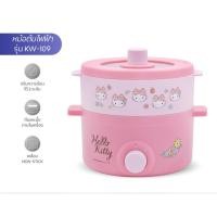 ราคา Hello kitty หม้ออเนกประสงค์ พร้อมซึ้งนึ่ง รุ่น KW-109 หม้อไฟฟ้า ซึ้งนึ่ง (NEW 2022) (22108398725)
