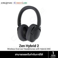 ราคา Creative Zen Hybrid 2 Wireless Over-ear Headphones with Hybrid ANC (Black) ( หูฟังไร้สาย ) (41709073407)