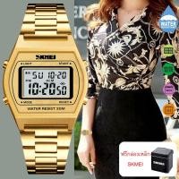 ราคา SKMEI นาฬิกาข้อมือ รุ่น SK-M1328 สายแสตนเลส งานเนี้ยบ ดีไซน์เก๋ สี Gold หน้าปัดทรงเหลี่ยมโค้งมนระบบดิจิตอล (1301299413)