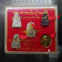 ราคา ชุดพระของขวัญ หลวงปู่ทวด รุ่นครบรอบกระทรวงกลาโหม 115 ปี พ.ศ.2545 พร้อมตลับเดิม (40105203953)