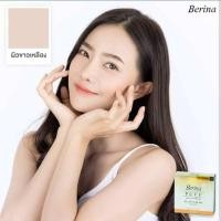ราคา Berina PUFF Press Powder 10 g. แป้งหน้าเนียน เบอริน่า พัฟ เพลส พาวเดอร์ แป้งคุมมัน กันแดด บางเบา ปกปิดดีเยี่ยม (4058193880)