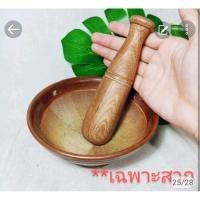 ราคา สากไม้ สากไม้เนื้อแข็ง สากบด สาก (19580215380)