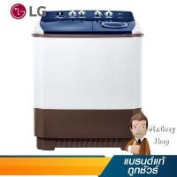 ราคา LG เครื่องซักผ้า 2ถังกึ่งอัตโนมัติ 12 Kg รุ่น TT12WARG (18736) (6755265806)