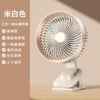 ราคา คลิป ยูเอสบี พัดลมขนาดเล็กเดสก์ท็อปหอพักข้างเตียงบนสองชั้นค่าใช้จ่ายปลั๊กอินรุ่นรถติดผนังพัดลมตั้งโต๊ะขนาดเล็ก เฟ8 (49511024715)