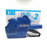 ราคา SATO PB2-230 HAND LABELER / เครื่องปืนราคา (48159664993)