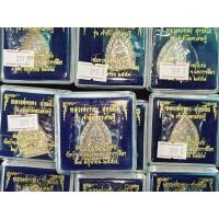 ราคา เหรียญเจ้าสัว หลวงพ่อทอง สุทธฺสีโล รุ่นเจ้าสัวโคตรเศรษฐี ปี 2559 เนื้ออัลปาก้า (56408909578)