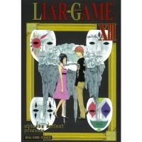 ราคา (แยกเล่ม) หนังสือ LIAR GAME เกมหลอกคนลวง 13-19 (จบ) NEW #Siam Inter Comics (44708954912)