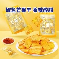 ราคา 海南特产品香园椒盐味芒果干辣味芒果干果脯蜜饯解馋酸甜咸辣零食4.21Hainan Specialty Product Xiangyuan Salt-and-pepper Flavored Dried Mango, Spicy Dried Mango, Candied Fruit, Sweet and (55809231833)