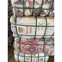 ราคา ผ้าห่ม กระสอบผ้าห่ม มือสอง (51308365252)