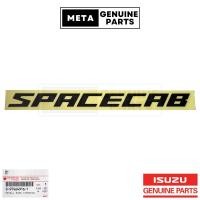ราคา (แท้ศูนย์100%)สติ๊กเกอร์ SPACECAB (สีเทาเข้ม) - ISUZU D-MAX ALL NEW ปี2020-2025 #ISUZU 897464916T (47601912361)