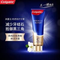 ราคา Spot Goods#Colgate Amino Toothpaste, Wang Yibo's Choice, Qi Ji Repair Essence, Nourishing and Gum-Protecting Toothpaste90g0415WW (55909033172)
