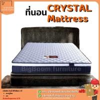 ราคา ที่นอนเพื่อสุขภาพฟองอัดฉีดยางพารา ขนาด 5-6 ฟุต รับประกัน 12 ปี! รุ่น Crystal | บิ๊กบูมเฟอร์นิเจอร์ (20591667862)