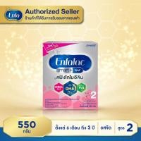 ราคา เอนฟาแล็ค สมาร์ทพลัส นมผงดัดแปลงสำหรับทารก สูตร 2 ขนาด 550 ก. MG (4874886005)
