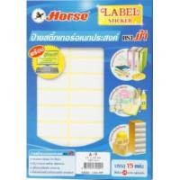 ราคา ป้ายสติ๊กเกอร์ [ตราม้า] A9 19x50 มม. (8402151101)