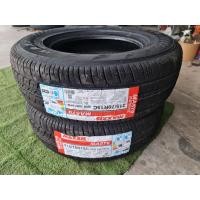 ราคา 215/70R15 MAXXIS ยางใหม่ปี2026 ขายถูกราคาพิเศษ(รวมทั้งหมด2เส้น) (18883207760)