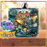 ราคา Arcadia Quest Board Gameเพ้นท์เพิ่มได้ Bewitched (5237263516)