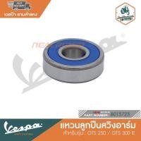 ราคา VESPA แหวนลูกปืนสวิงอาร์ม สำหรับรุ่น GTS 250 /GTS 300 IE [B015725] (17962459347)