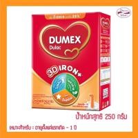 ราคา [นมผง] Dumex Dulac ดูเม็กซ์ดูแลค สูตร1 ขนาด 250 กรัม (24151283076)