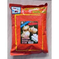 ราคา มันแกว (มันสะเภา) บรรจุ 1 กิโลกรัม (56401697300)
