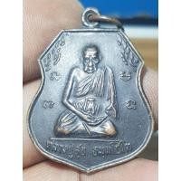 ราคา เหรียญหลวงปู่สุขวัดโคกกลอย ปี 39 พระบ้านๆราคาแบ่งปัน (25666468258)