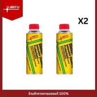 ราคา LIBITU [สำหรับรถดีเซล] น้ำยาล้างหัวฉีด 200ml น้ำยาทำความสะอาดหัวฉีด น้ำยาล้างหัวฉีดดีเซล สำหรับเครื่องยนต์ดีเซล 200มล (19586387526)