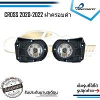 ราคา ไฟตัดหมอกครอส 2020 TOYOTA corolla cross ปี2020 ฝาครอบดำ SPOTLIGHT สปอร์ตไลท์ foglamp sportlight (17226892351)