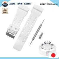 ราคา 【DIRECT FROM JAPAN】 สายข้อมือเปลี่ยนสำหรับนาฬิกา CASIO G-SHOCK รุ่น GR GLS-8900 GA-110 กันน้ำ ทำจากยางยูรีเทนคุณภาพสูง นุ่ม เบา สวมใส่สบาย พร้อมอุปกรณ์ติดตั้ง (สีขาว) (51810880297)
