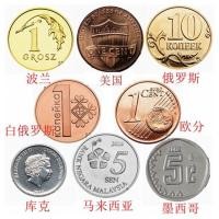 ราคา ใหม่เอี่ยมความจงรักภักดี 10 เหรียญประเทศ เหรียญต่างประเทศจัดส่งฟรีเหรียญแท้คอลเลกชันเหรียญโลกธนบัตรสกุลเงินต่างประเทศ20260609 (56611880747)