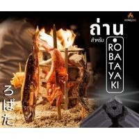 ราคา ถ่านอัดแท่ง รุ่น Turbo700สำหรับยากินิกุ เนื้อวากิว 1กล่อง บรรจุ 10kg. กะลามะพร้าว ไร้ควัน (28574970373)