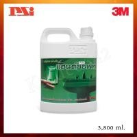 ราคา สบู่เหลวล้างมือ แฮนด์ซอฟท์ กลิ่นลักษ์(3.8ลิตร) (26804845570)