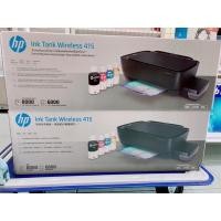 ราคา ปริ้นเตอร์ HP Ink Tank Wiles 415 (15801379307)