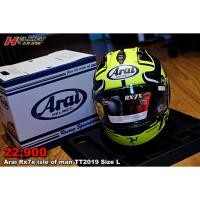 ราคา Arai Rx7x isle of man TT2019 Size L (6420972982)