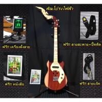 ราคา พิณโปร่งไฟฟ้า ทรงกีตาร์ แถมฟรี!!หนังสือคู่มือ เครื่องตั้งสายพิณ ปิ๊กดีด สายสะพาย และสายแจ็ค (5805270549)