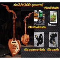 ราคา พิณโปร่งไฟฟ้า คุณภาพดี แถมฟรี!!หนังสือคู่มือ เครื่องตั้งสายพิณ ปิ๊กดีด สายสะพายและสายแจ็ค (พิณโปร่งไฟฟ้าทรงใบโพธิ์) (5406041038)