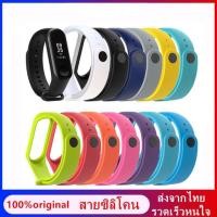 ราคา สายซิลิโคน Xiaomi Mi Band 3/4 strap replacement silicone wriststrap for xiaomi mi3/4 smart bracelet (2976147601)